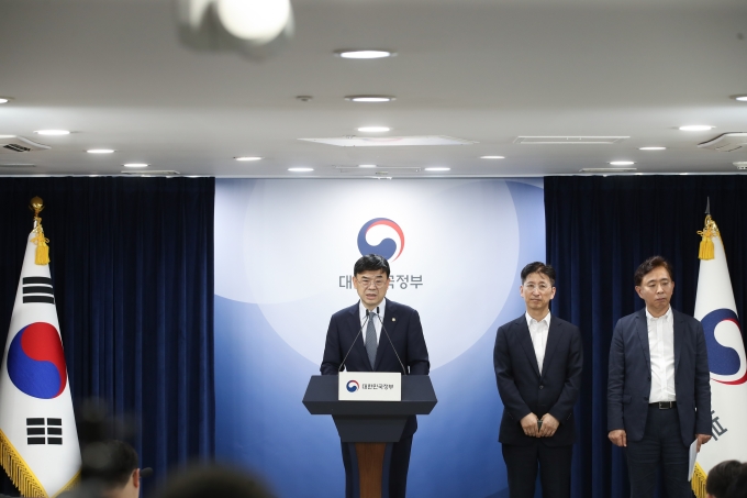 외국인 토지거래허가구역 지정 관련 합동브리핑 - 포토이미지