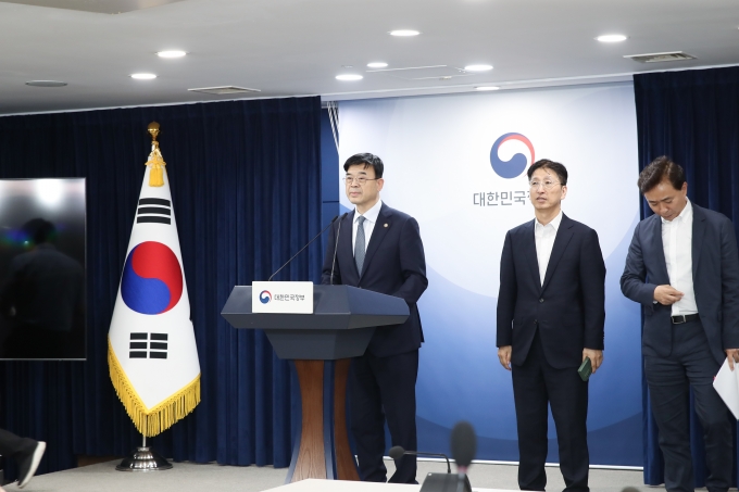 외국인 토지거래허가구역 지정 관련 합동브리핑 - 포토이미지