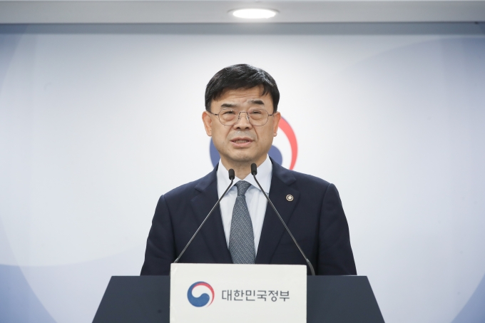 외국인 토지거래허가구역 지정 관련 합동브리핑 - 포토이미지