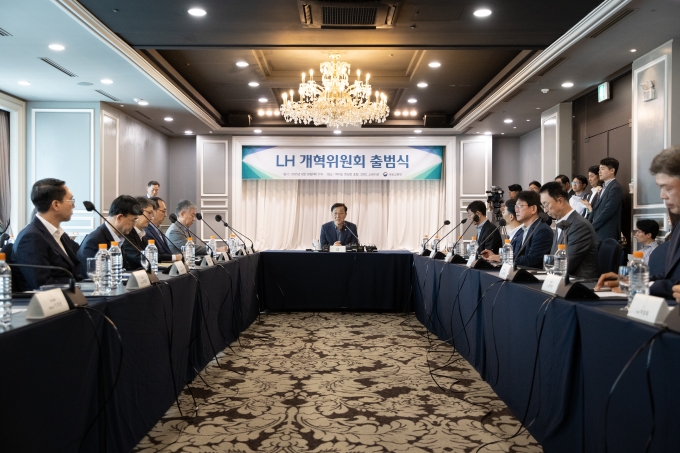 LH 개혁위원회 출범식 - 포토이미지