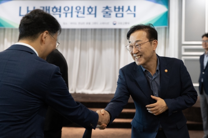 LH 개혁위원회 출범식 - 포토이미지