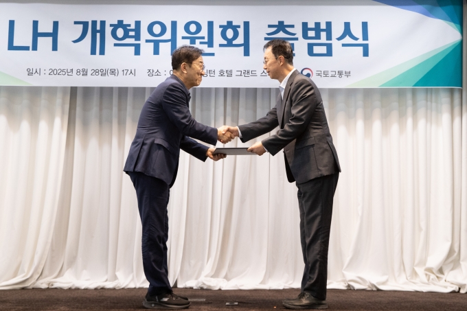 LH 개혁위원회 출범식 - 포토이미지