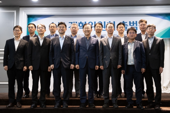LH 개혁위원회 출범식 - 포토이미지