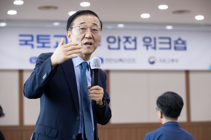 안전워크숍 개최 - 포토이미지