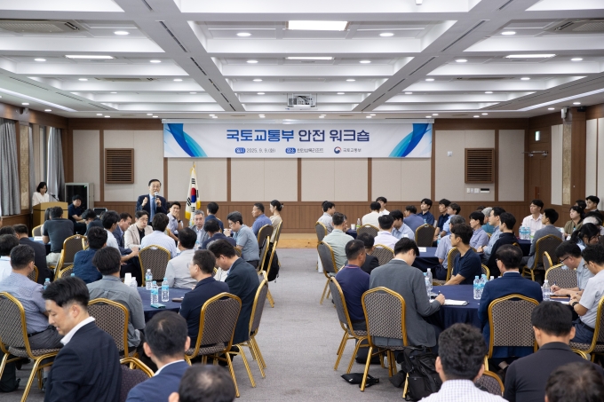 안전워크숍 개최 - 포토이미지