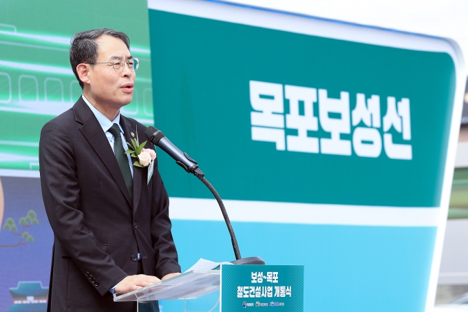 보성~목포 철도 개통식 - 포토이미지