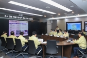 '25년 추석 연휴 특별교통대책 관련 준비상황 보고회 - 포토이미지