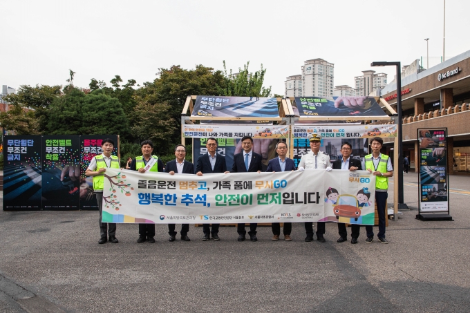 추석 특별교통대책 현장점검 - 포토이미지