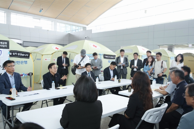 무안공항 방문 - 포토이미지