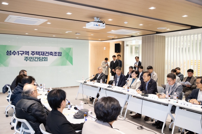 민간 재건축 현장방문 및 간담회 - 포토이미지