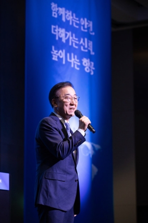 2025 제45회 항공의 날 기념식 - 포토이미지