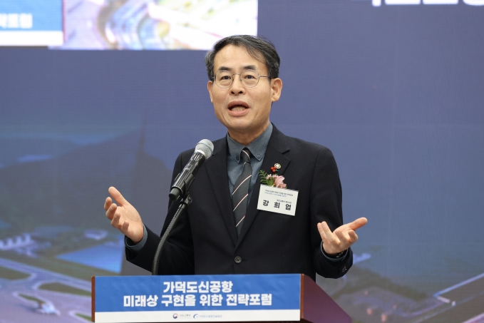 가덕도신공항 미래상 구현을 위한 전략 포럼 - 포토이미지