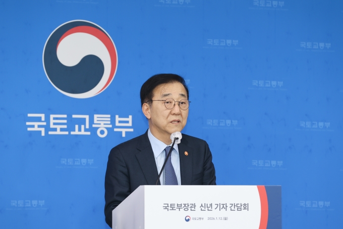 국토부장관 출입기자단 신년간담회 - 포토이미지