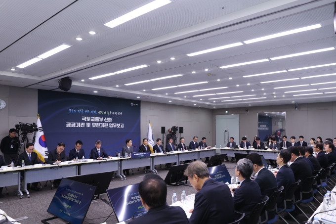 국토교통부 산하기관 업무보고(2세션_미래성장) - 포토이미지