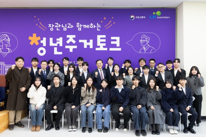 도심에서 기다리던 집을 더 빨리 만난다(주거복지지원과) - 포토이미지