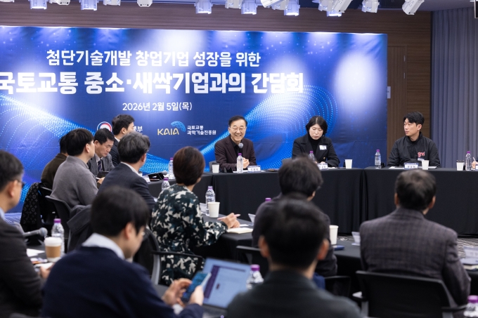 정부 지원으로 국토교통 새싹기업 기술 현장에서 사업으로 이어진다(미래전략담당관) - 포토이미지