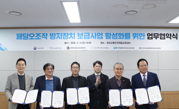 페달오조작 사고 첨단안전장치로 막는다 - 포토이미지