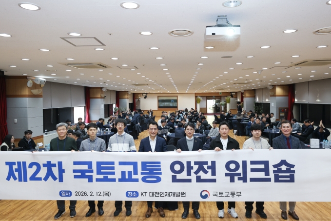 홍지선 2차관 국민 안전 지키는 현장 목소리 다시 청취 - 포토이미지