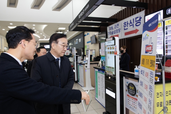 “비싸고 맛없는 휴게소 이제는 바꿔야” - 포토이미지