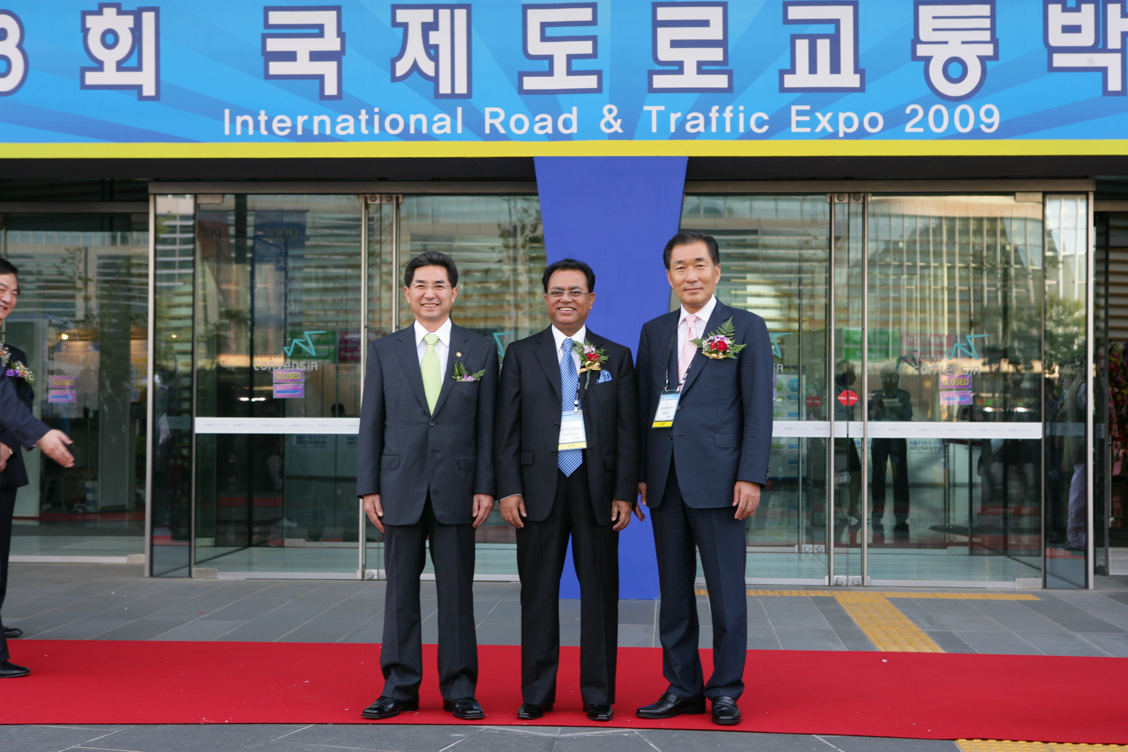 제3회 국제도로 교통박람회