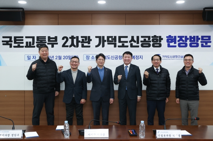 홍지선 2차관 “가덕도신공항 차질 없이 추진” - 포토이미지