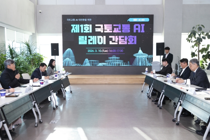 김이탁 제1차관 AI 시티 구현 방향 논의 - 포토이미지