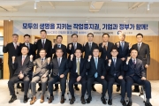 To Ensure the Safety of Korean Construction Workforce in the Middle East