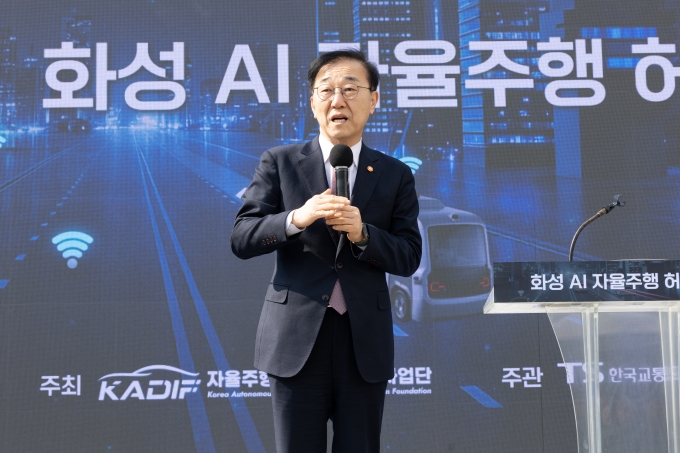 화성 AI 자율주행 허브 - 포토이미지
