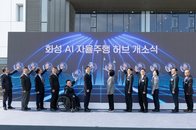 화성 AI 자율주행 허브 - 포토이미지