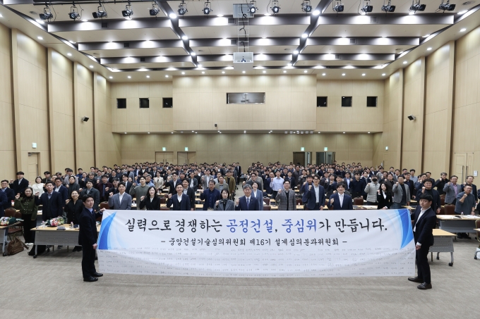 김이탁 제1차관 “턴키 심의위원 더욱 공정하고 투명한 권한 행사 필요” - 포토이미지