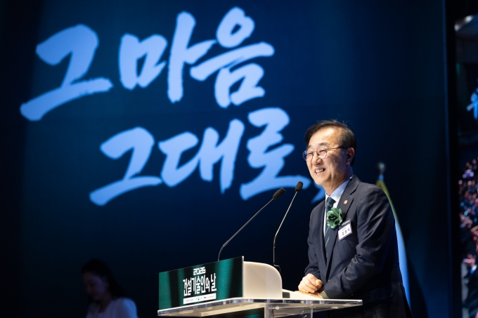 2026 건설기술인의 날 “그마음 그대로 우리의 삶을 만들다” - 포토이미지