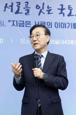 김윤덕 장관 국토교통부 조직문화 혁신을 위한 실무자와의 소통·경청의 자리 마련 - 포토이미지