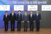 홍지선 2차관 KTX 개통 22주년 기념 철도기관과 신속한 통합 강조 및 청렴결의 - 포토이미지
