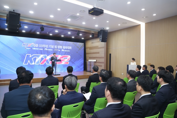 홍지선 2차관 KTX 개통 22주년 기념 철도기관과 신속한 통합 강조 및 청렴결의 - 포토이미지