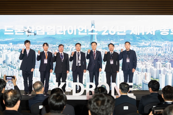 드론산업얼라이언스 1차 총회 - 포토이미지