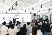 2030청년자문단 MZ보드 통합발대식 - 포토이미지