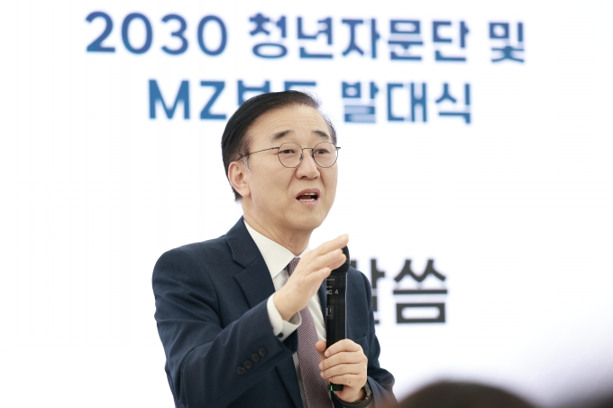 2030청년자문단 MZ보드 통합발대식 - 포토이미지