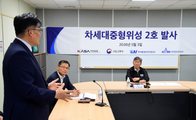 김이탁 제1차관, 국토위성 2호 발사 실황 점검 - 포토이미지