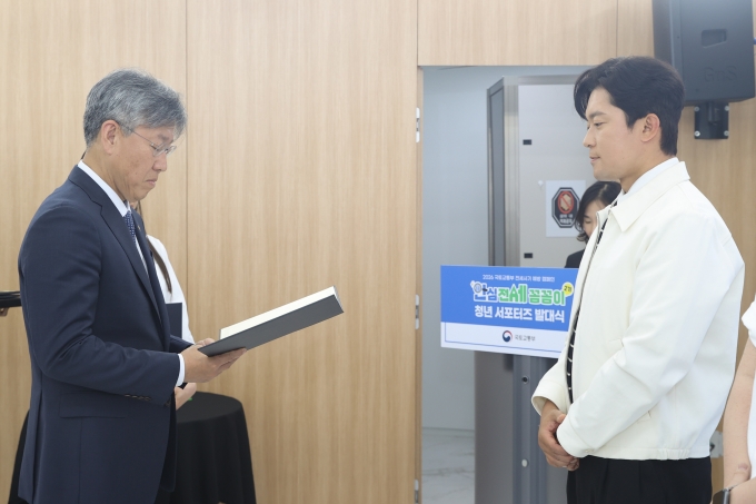 김이탁 제1차관 청년 서포터즈 ‘안심전세_꼼꼼이’ 2기 발대식에 참석 - 포토이미지