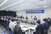 홍지선 제2차관 철도건설기업 안전간담회 - 포토이미지