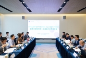 MOLIT Delegation Explores China’s Leading Hydrogen Industry