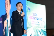 Land, Infrastructure and Transport Technology Fair 2026