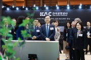 Land, Infrastructure and Transport Technology Fair 2026