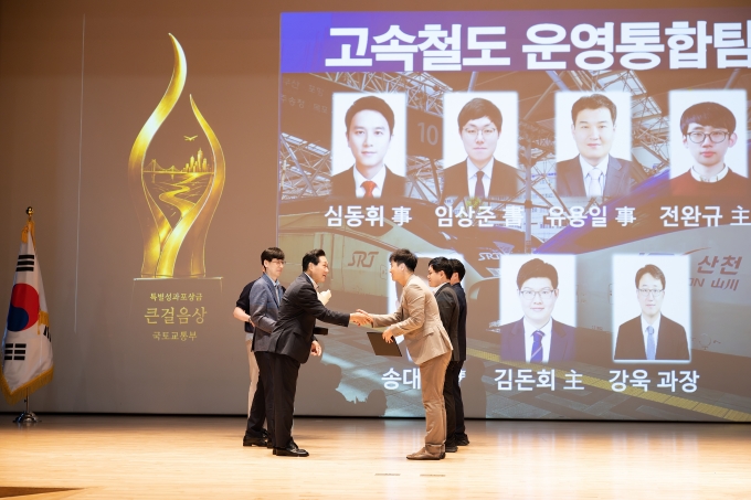 김윤덕 장관 국민체감 성과 17건 특별 포상 - 포토이미지