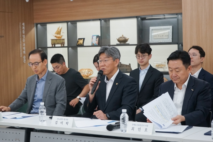 임대차 통합정보시스템 정보 연계를 위한 업무협약(MOU) - 포토이미지
