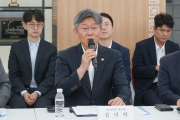 임대차 통합정보시스템 정보 연계를 위한 업무협약(MOU) - 포토이미지