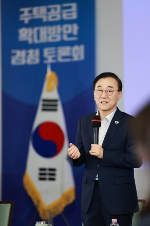 김윤덕 장관 주택공급 확대방안 경청 토론회 - 포토이미지