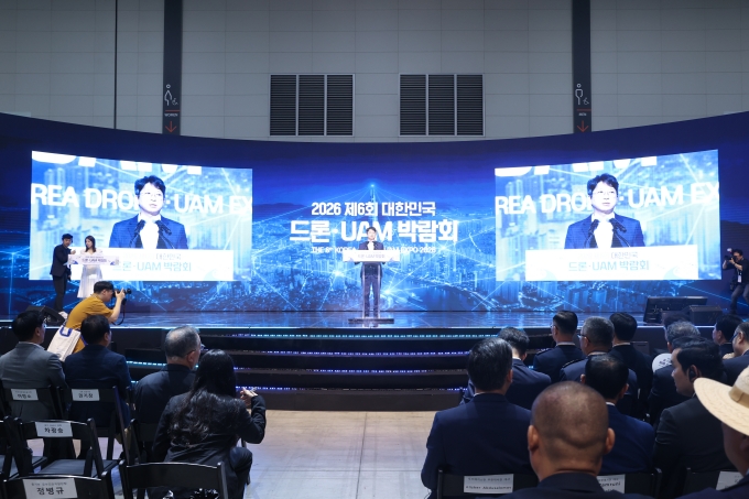 홍지선 2차관 2026 드론·UAM 박람회 개회식 - 포토이미지