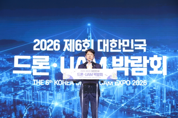 홍지선 2차관 2026 드론·UAM 박람회 개회식 - 포토이미지