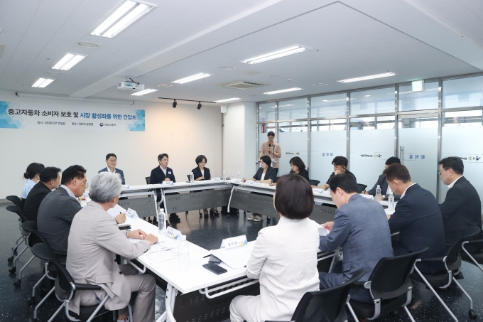 홍지선 제2차관 소비자단체 및 업계와 간담회 개최 - 포토이미지